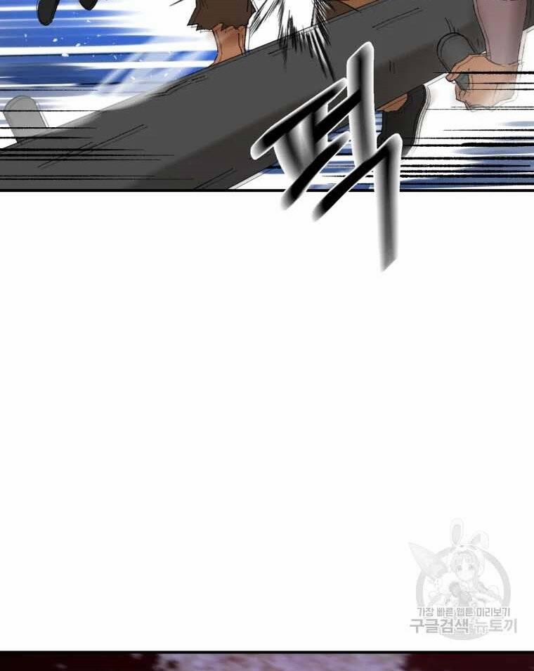 Đại Cao Thủ 43 trang 35