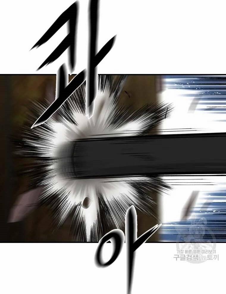 Đại Cao Thủ 43 trang 44