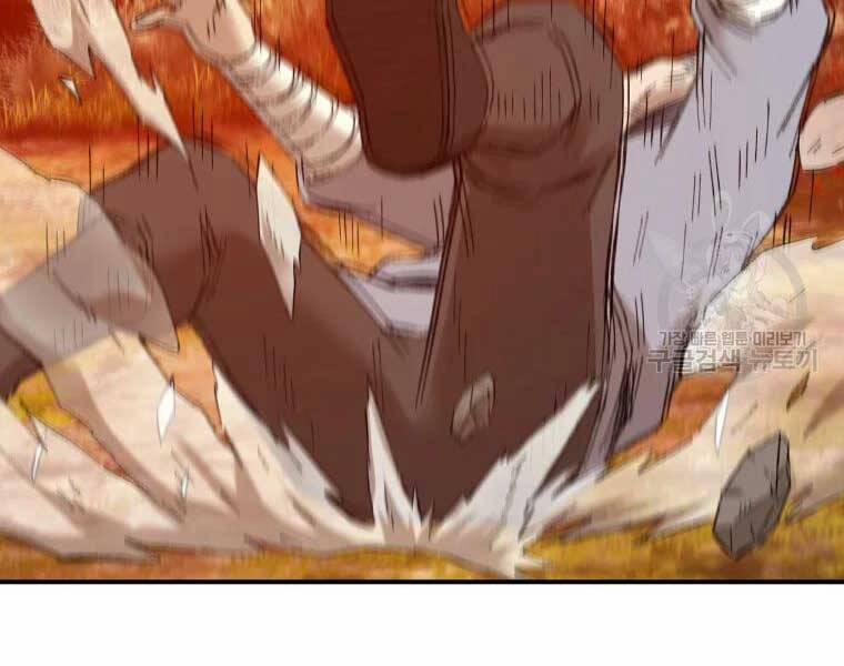 Đại Cao Thủ 44 trang 108