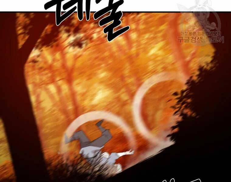 Đại Cao Thủ 44 trang 110