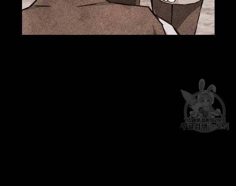 Đại Cao Thủ 44 trang 14