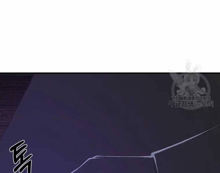 Đại Cao Thủ 44 trang 140