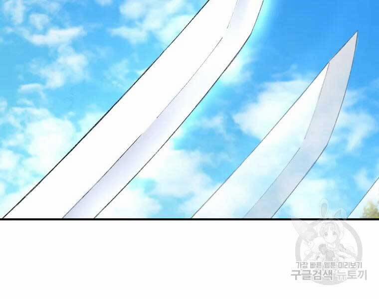 Đại Cao Thủ 44 trang 25