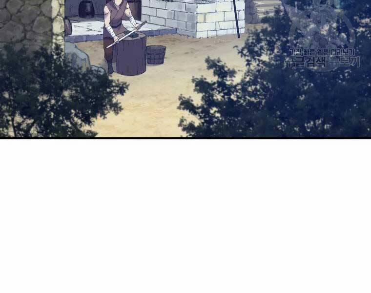 Đại Cao Thủ 44 trang 3