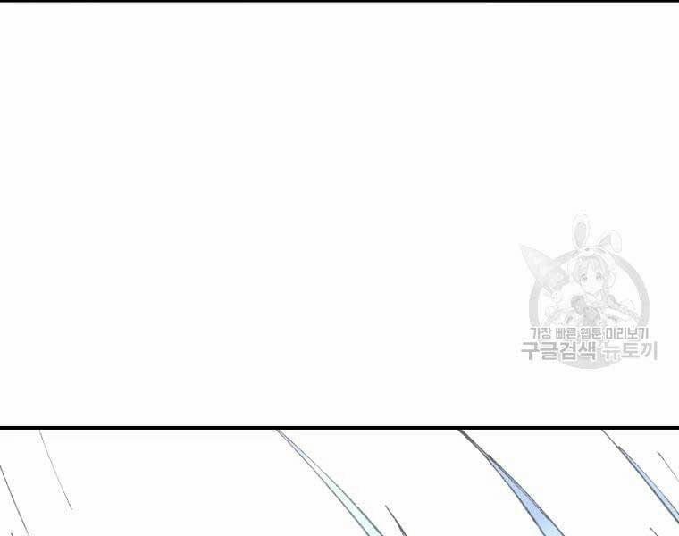 Đại Cao Thủ 44 trang 30