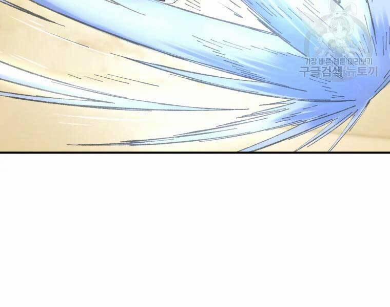 Đại Cao Thủ 44 trang 32