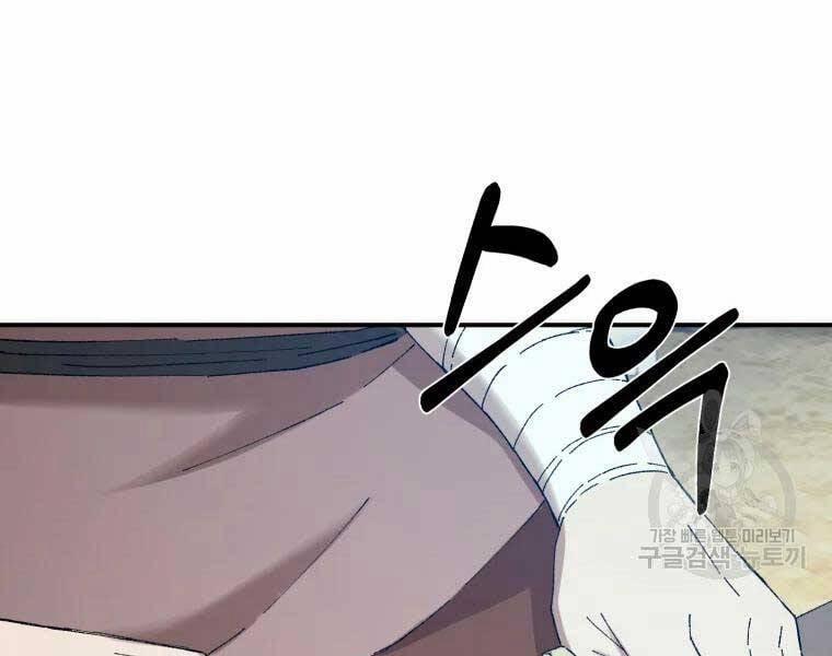 Đại Cao Thủ 44 trang 4