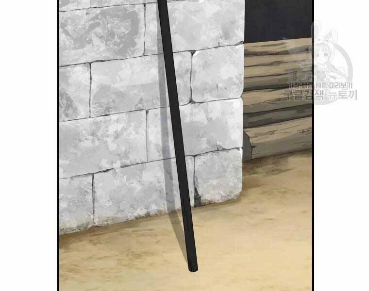 Đại Cao Thủ 44 trang 40