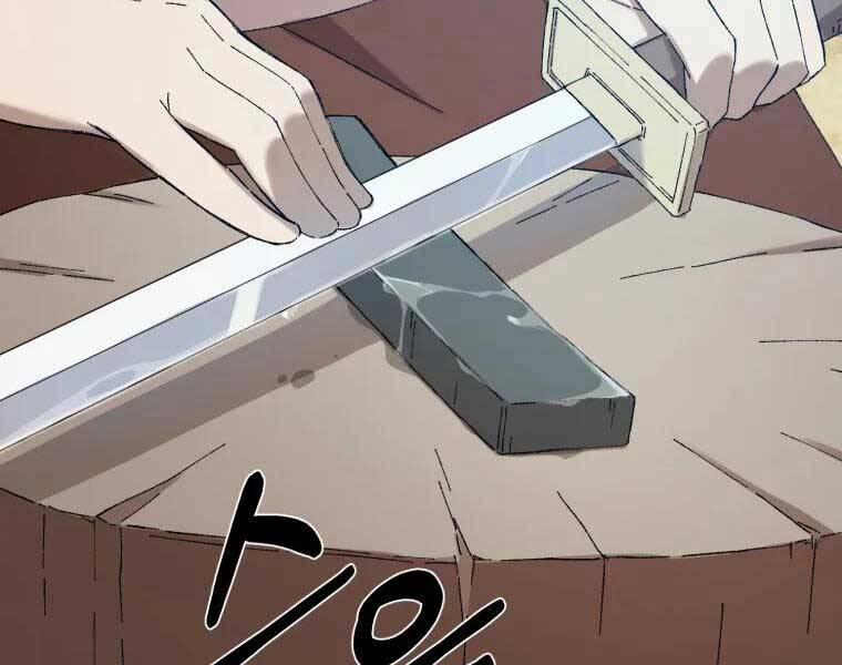 Đại Cao Thủ 44 trang 5