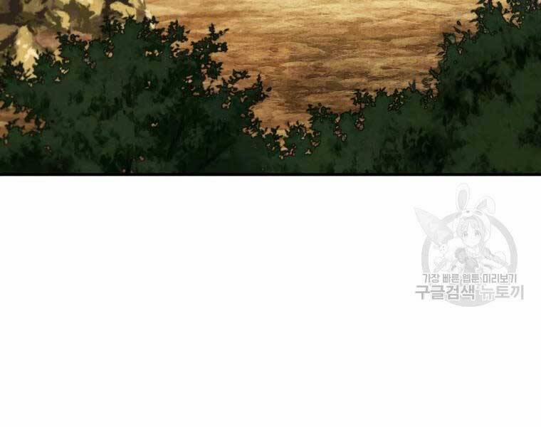 Đại Cao Thủ 44 trang 55