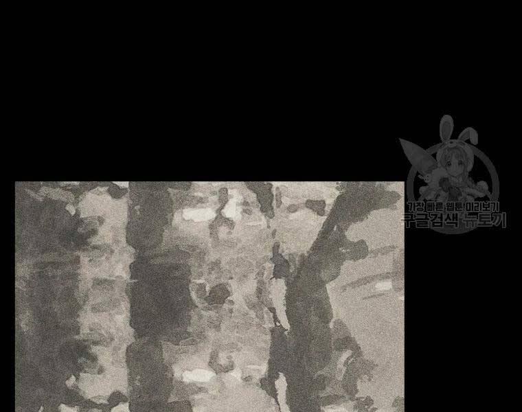 Đại Cao Thủ 44 trang 60