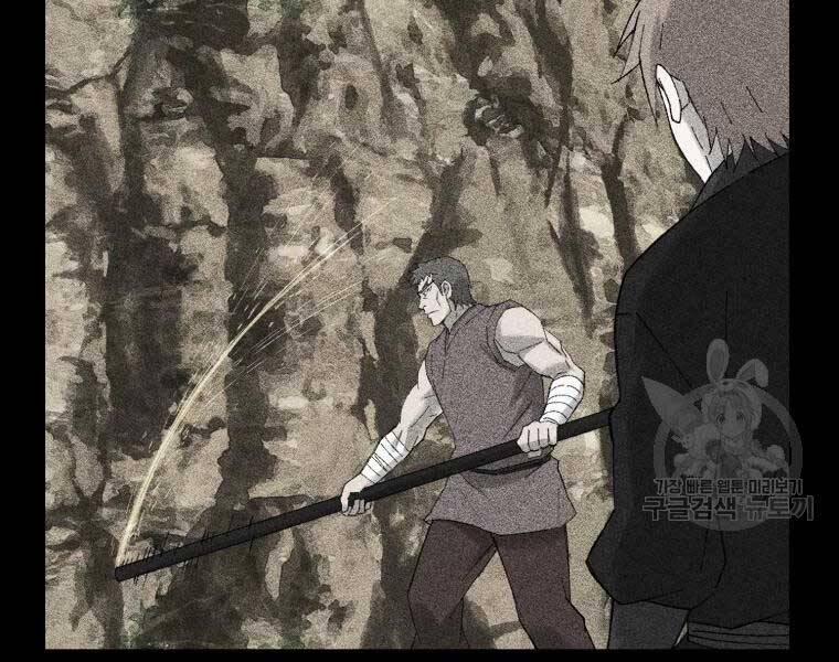 Đại Cao Thủ 44 trang 63