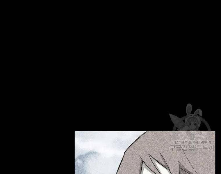 Đại Cao Thủ 44 trang 71