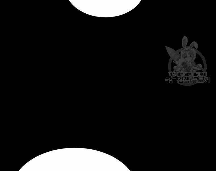 Đại Cao Thủ 44 trang 73