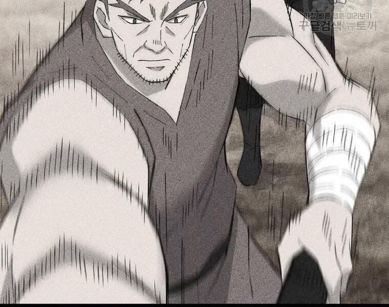 Đại Cao Thủ 44 trang 75