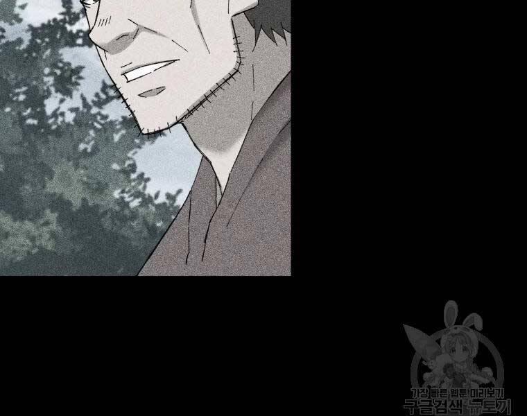 Đại Cao Thủ 44 trang 79