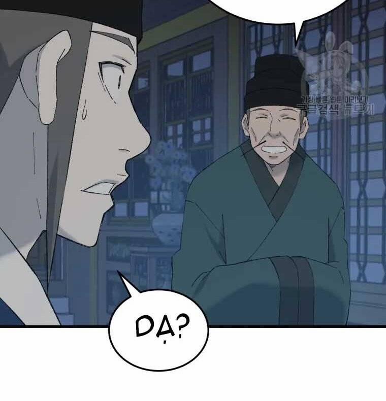 Đại Cao Thủ 45 trang 106