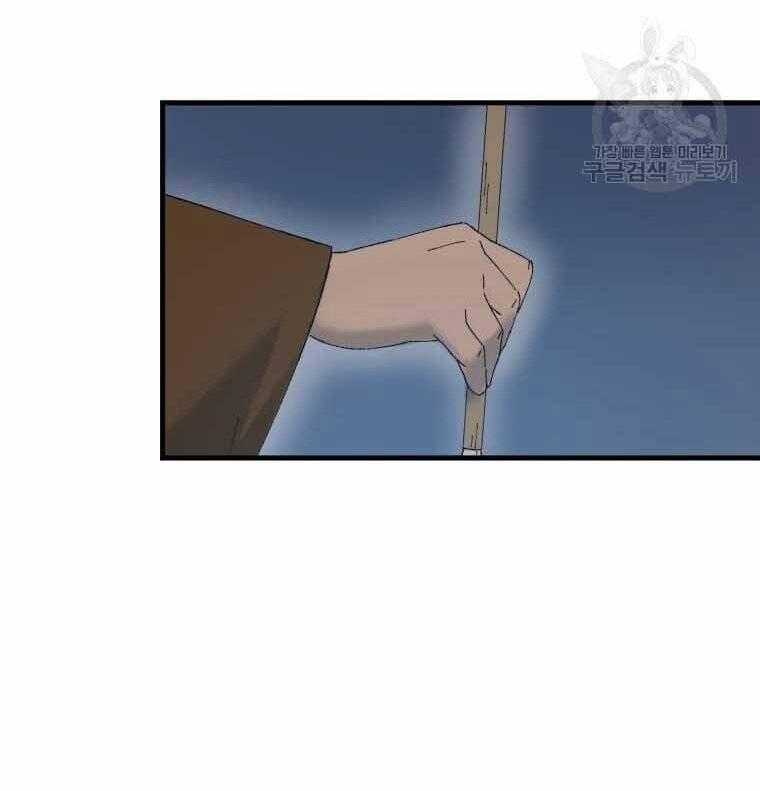 Đại Cao Thủ 45 trang 115