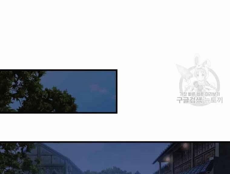 Đại Cao Thủ 45 trang 126