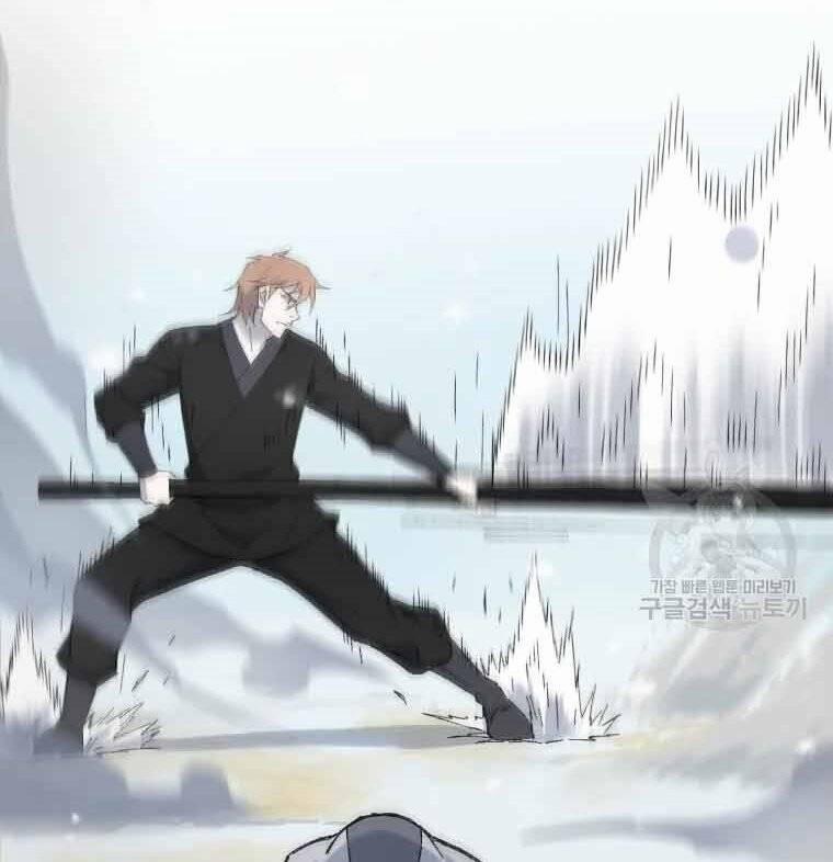 Đại Cao Thủ 45 trang 13