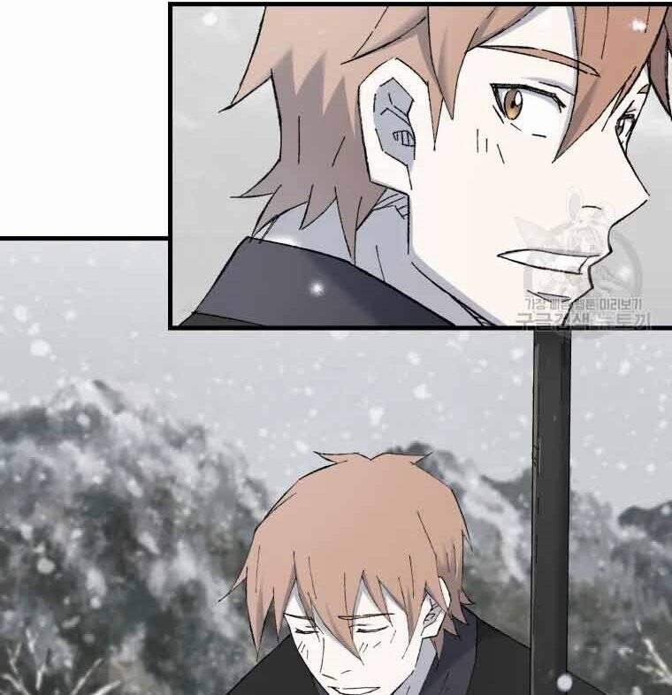 Đại Cao Thủ 45 trang 17