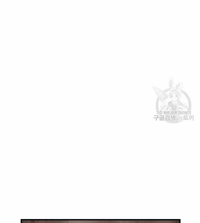 Đại Cao Thủ 45 trang 35