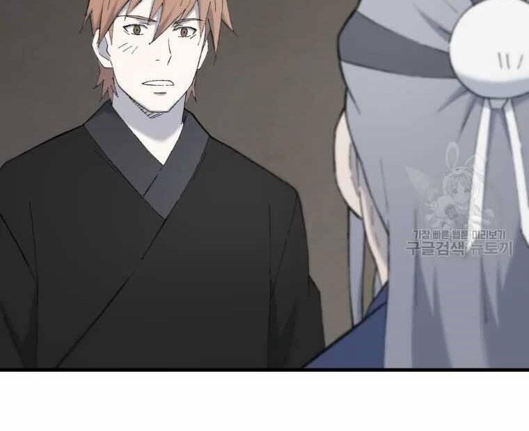 Đại Cao Thủ 45 trang 51