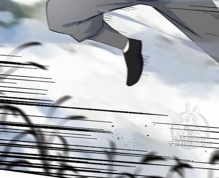 Đại Cao Thủ 45 trang 62