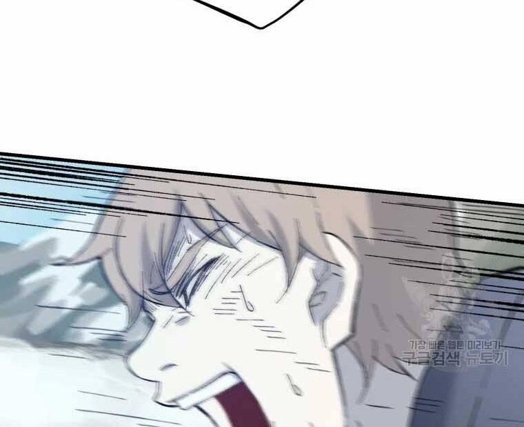 Đại Cao Thủ 45 trang 65