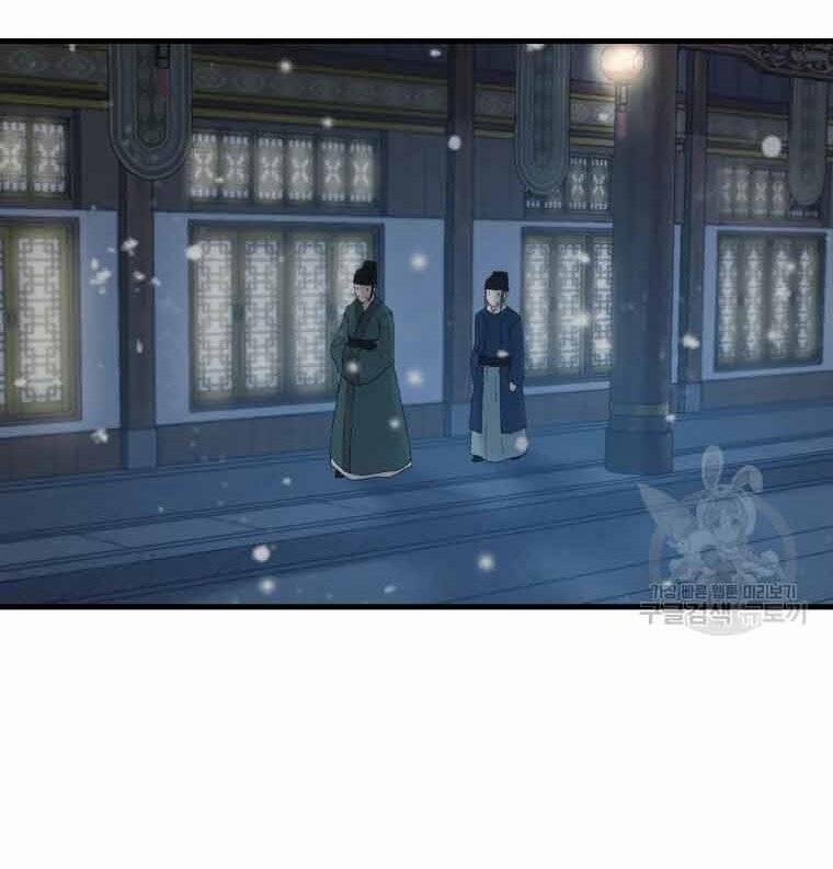 Đại Cao Thủ 45 trang 78