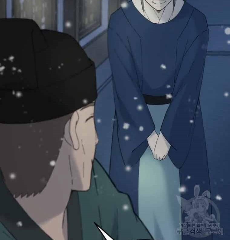 Đại Cao Thủ 45 trang 84