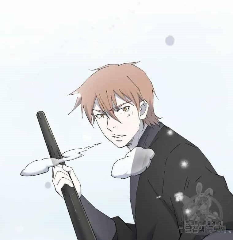 Đại Cao Thủ 45 trang 9