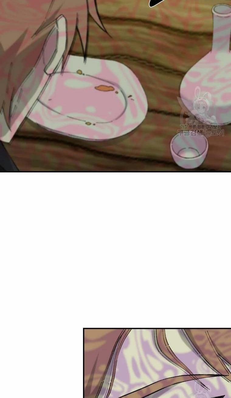 Đại Cao Thủ 47 trang 23