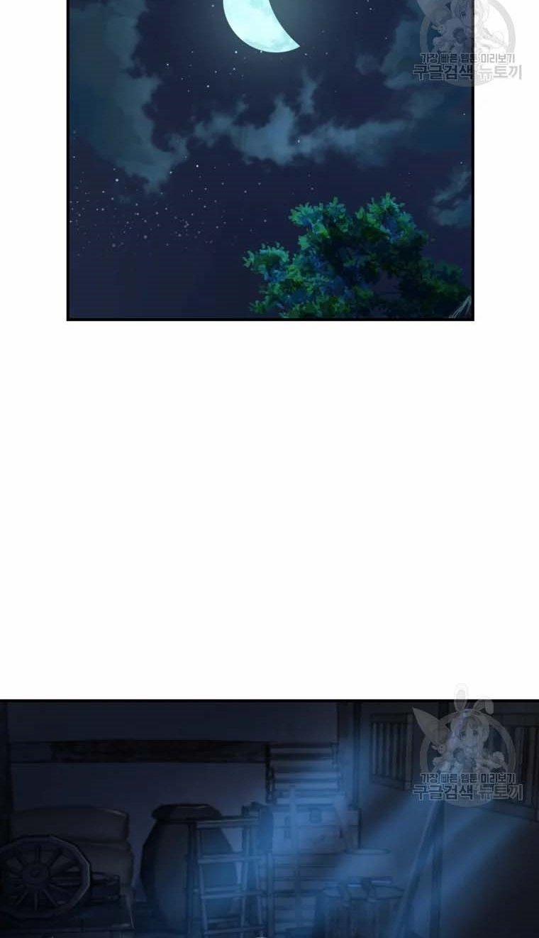 Đại Cao Thủ 47 trang 36