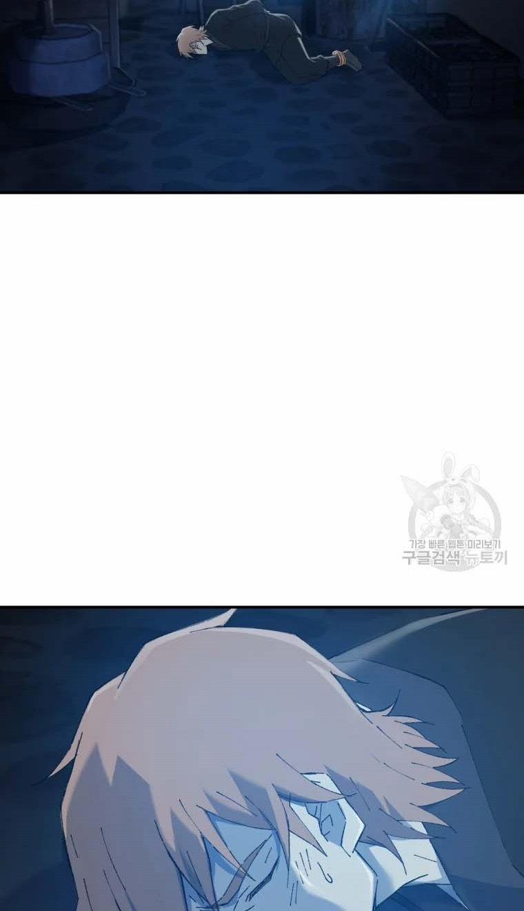 Đại Cao Thủ 47 trang 37