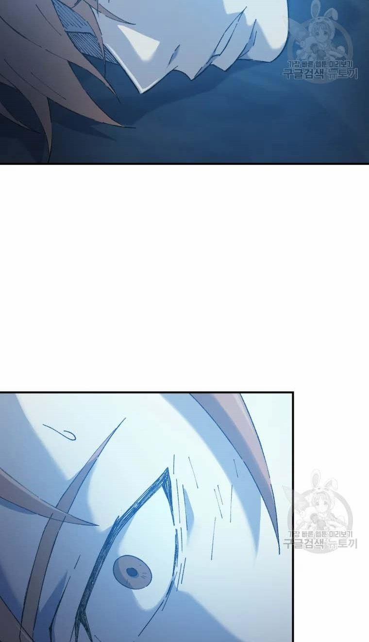 Đại Cao Thủ 47 trang 39