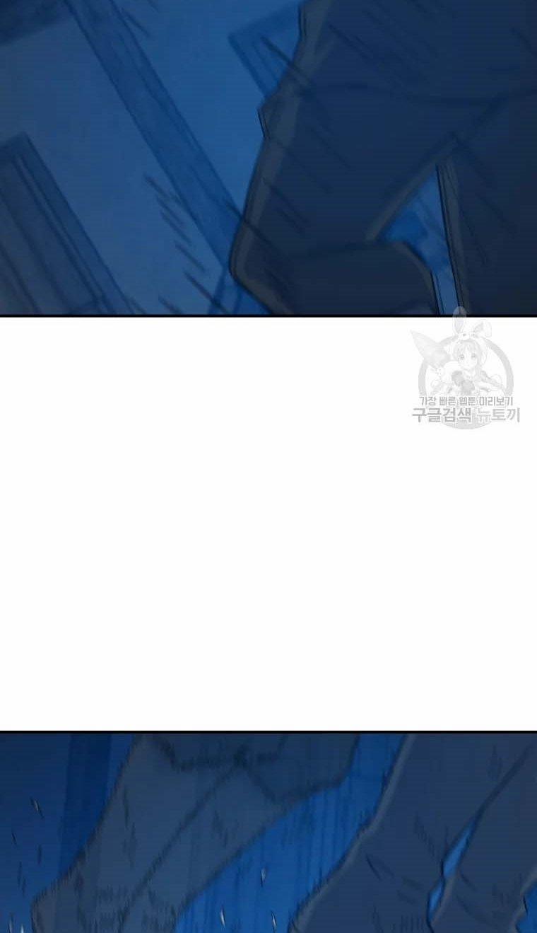 Đại Cao Thủ 47 trang 46