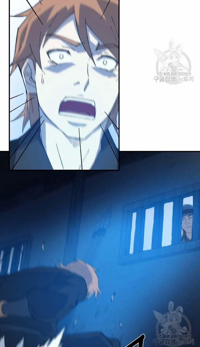 Đại Cao Thủ 47 trang 50