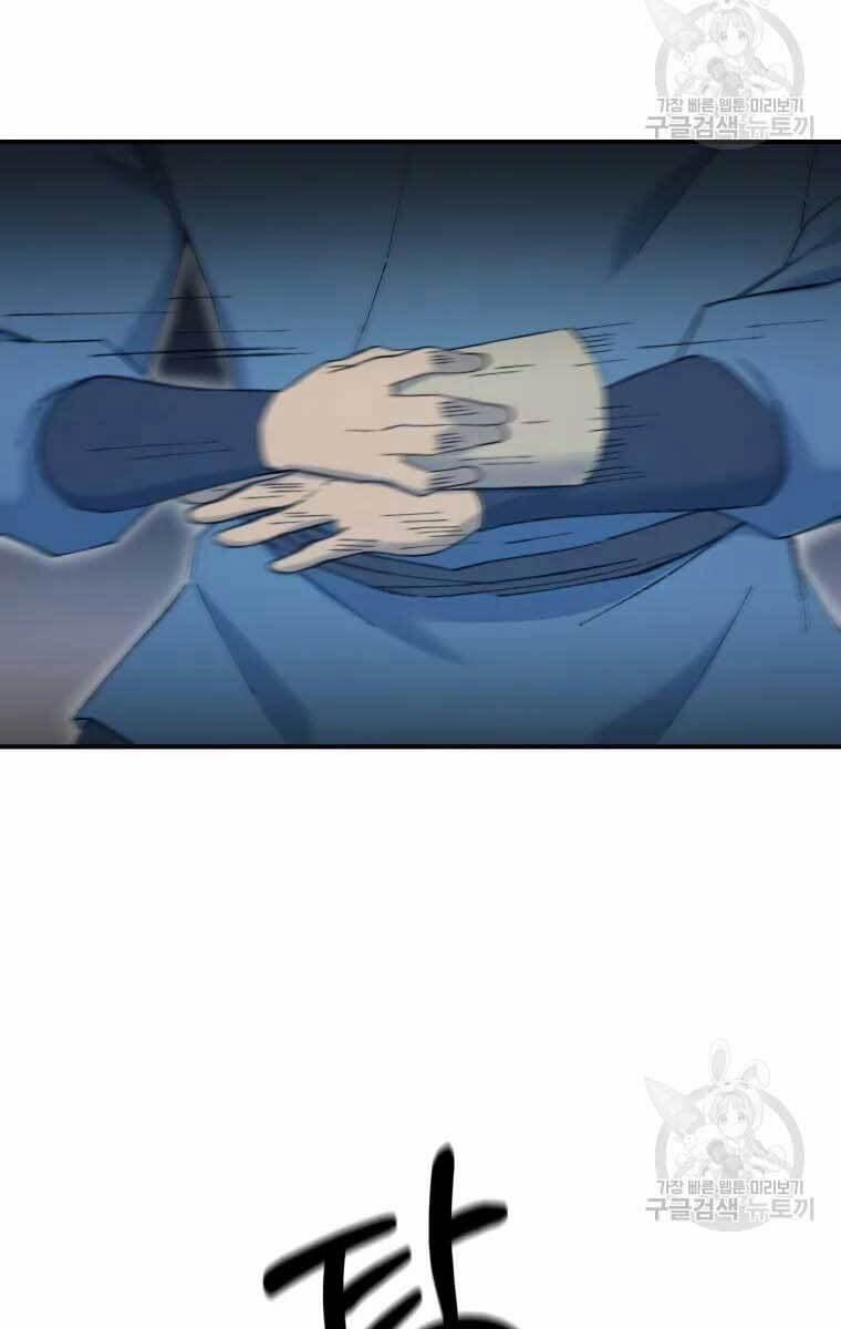 Đại Cao Thủ 48 trang 1