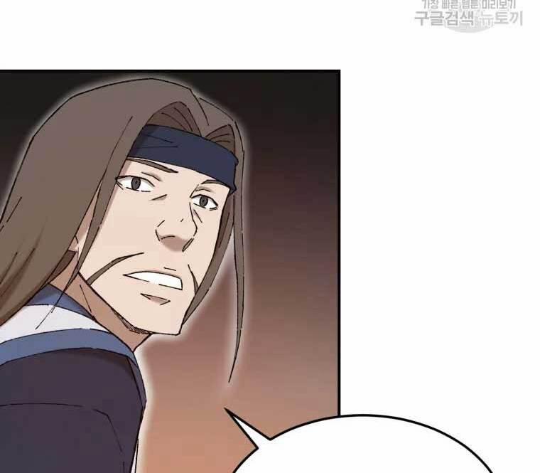 Đại Cao Thủ 48 trang 32