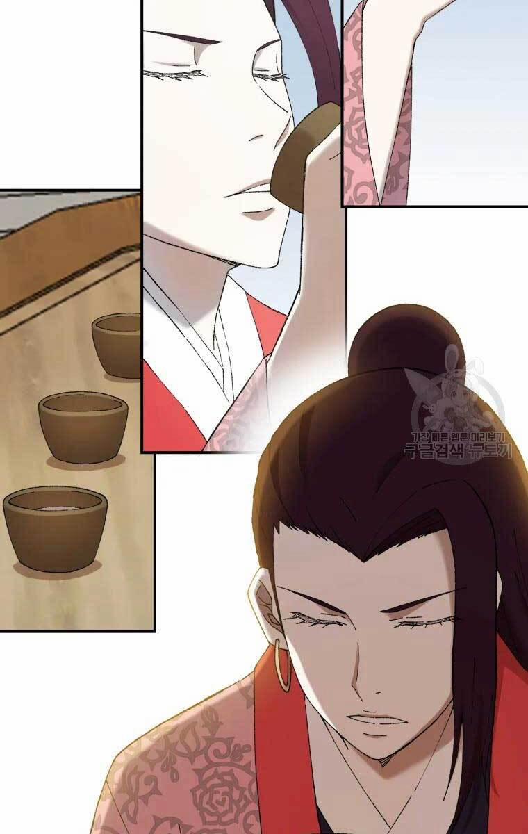 Đại Cao Thủ 49 trang 47