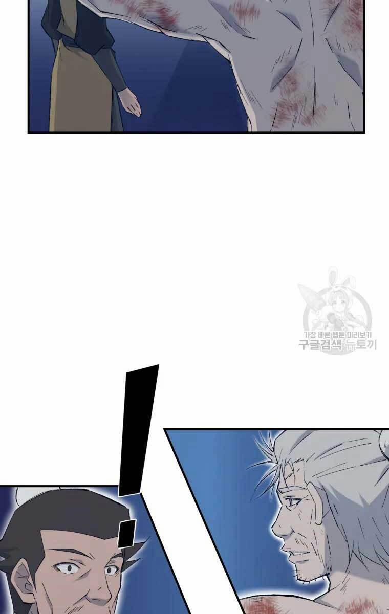 Đại Cao Thủ 51 trang 15