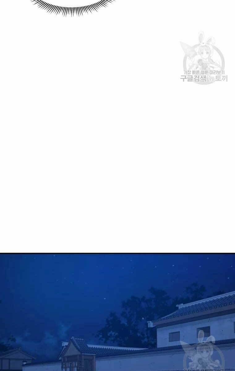 Đại Cao Thủ 51 trang 30