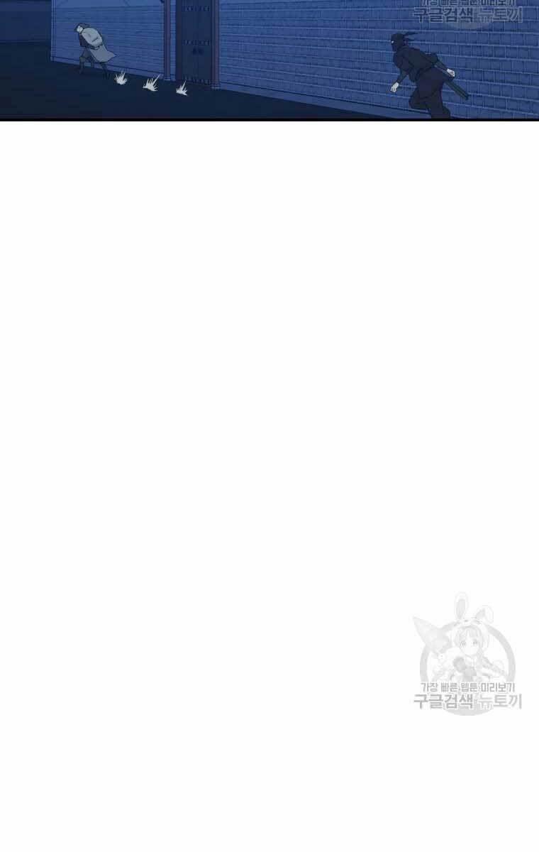 Đại Cao Thủ 51 trang 31