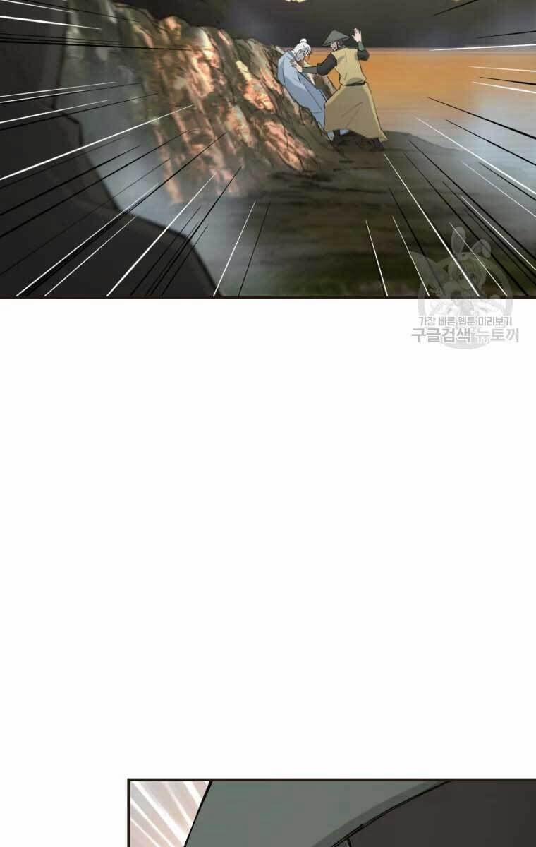 Đại Cao Thủ 51 trang 45