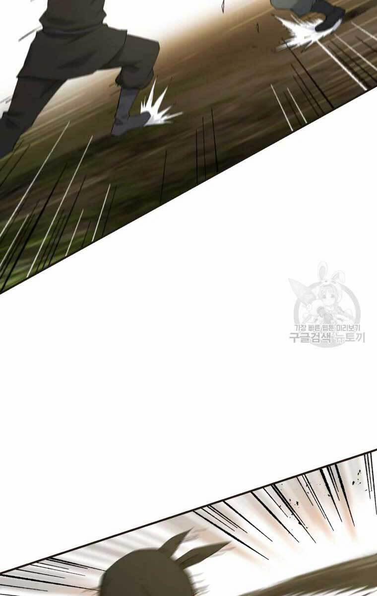 Đại Cao Thủ 51 trang 53