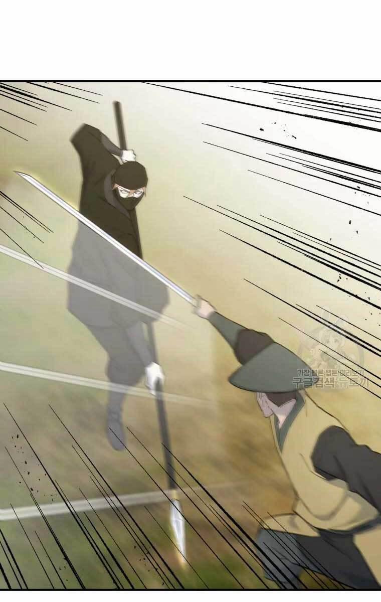 Đại Cao Thủ 51 trang 67