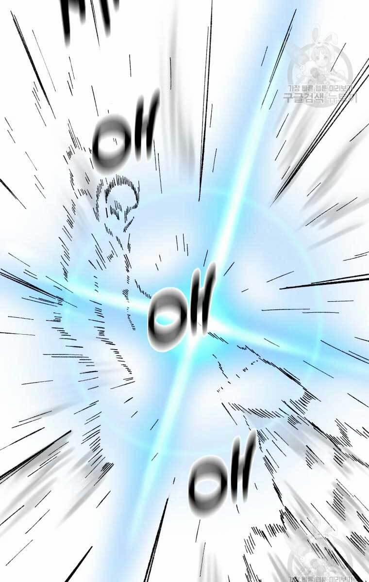 Đại Cao Thủ 51 trang 70