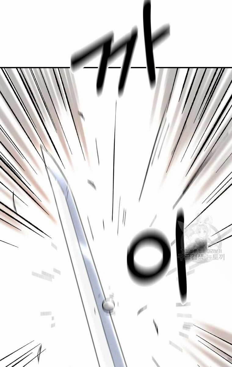 Đại Cao Thủ 51 trang 72