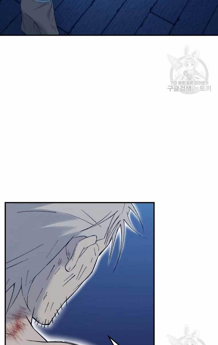 Đại Cao Thủ 51 trang 8